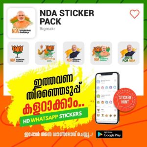 new stickers | political news