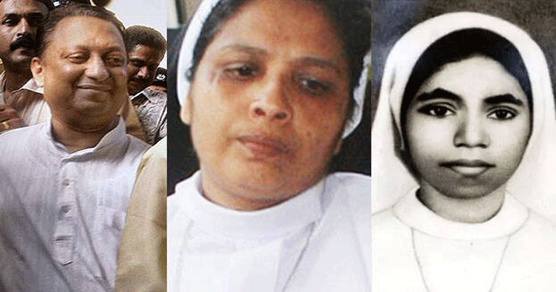 sister abhaya murder case | bignewskerala